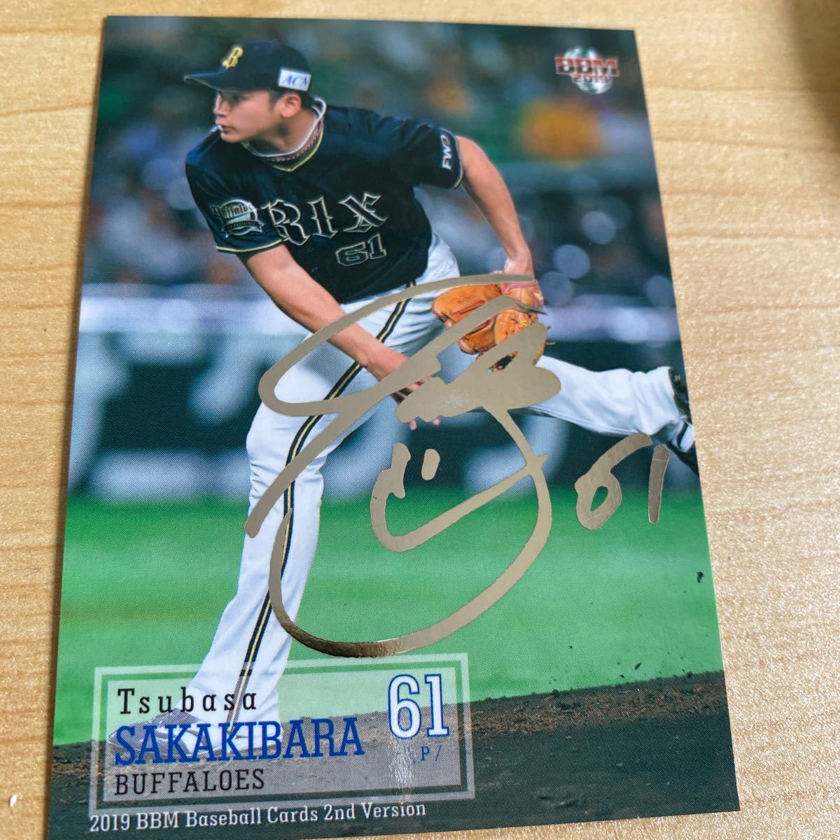 即決2019BBM 2nd銀箔サインカード オリックス 61榊原翼拍卖