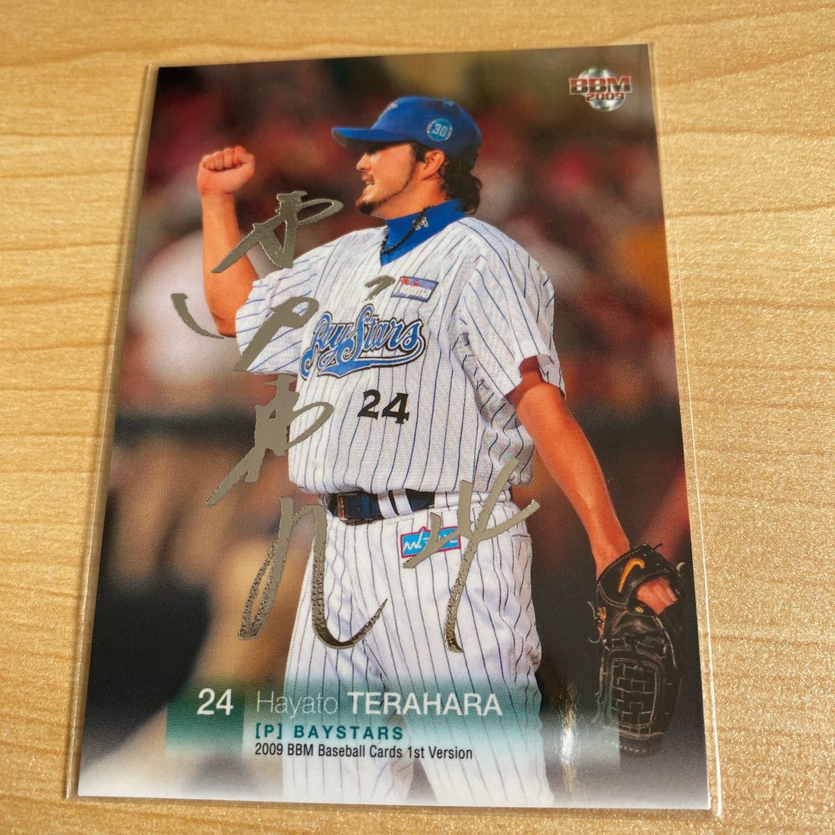 即決2009BBM1st銀箔サインカード横浜24寺原隼人拍卖