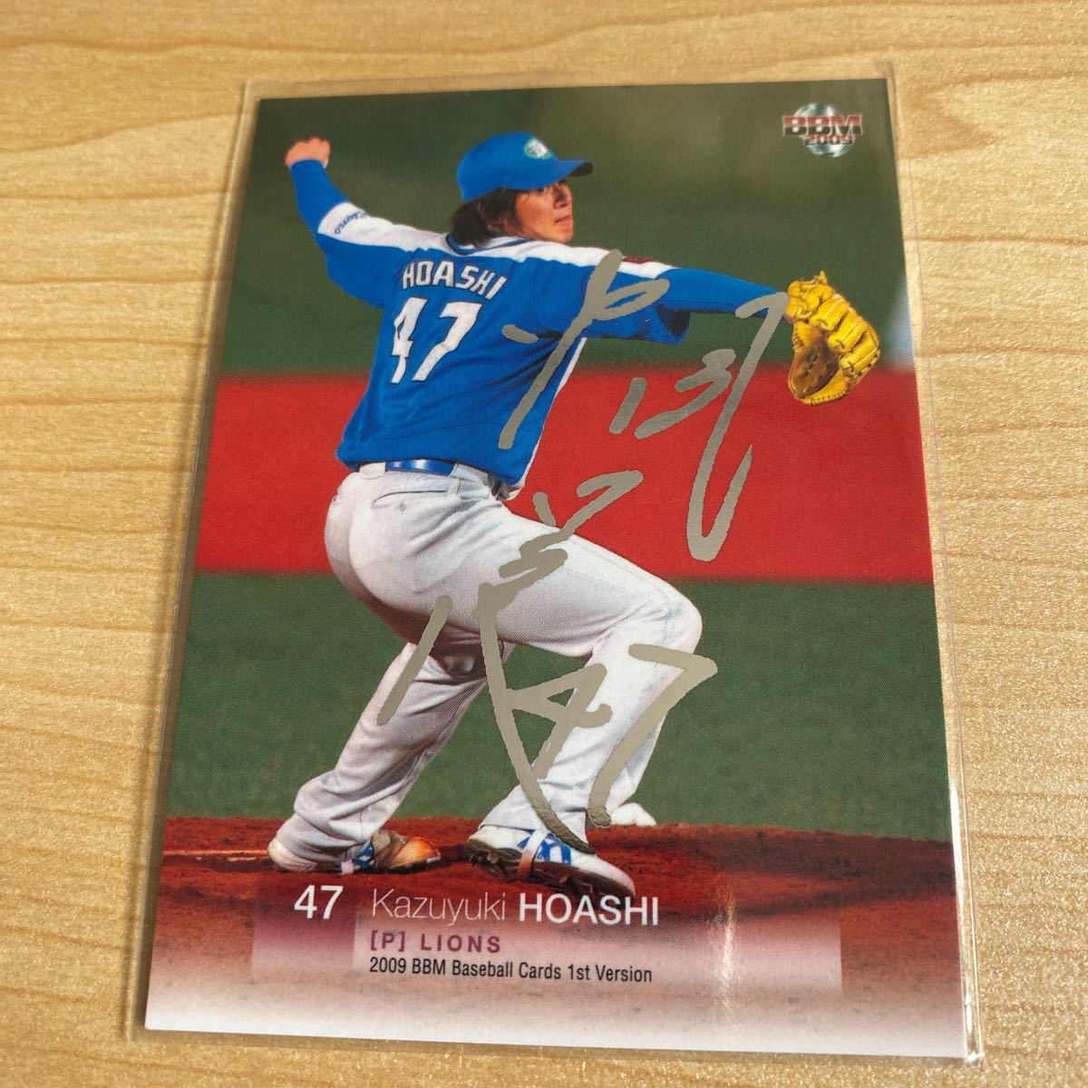 即決2009BBM1st銀箔サインカード西武47帆足和幸拍卖