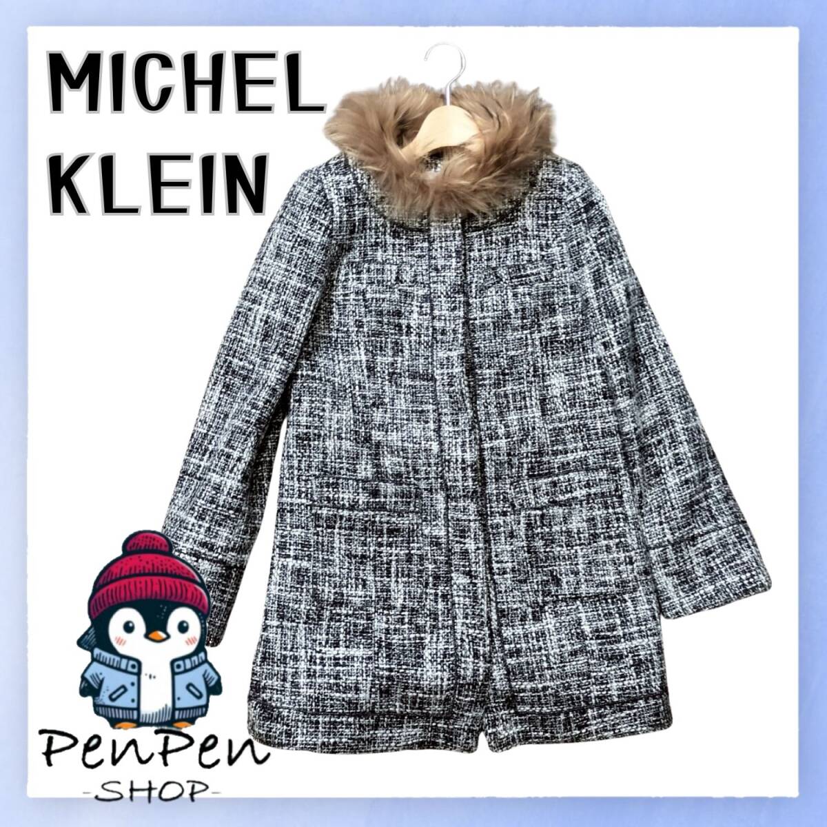 MICHEL KLEIN ミッシェルクラン レディース コート フェイクファー付 ツイード調 グレー系 サイズ38 M相当 上品拍卖