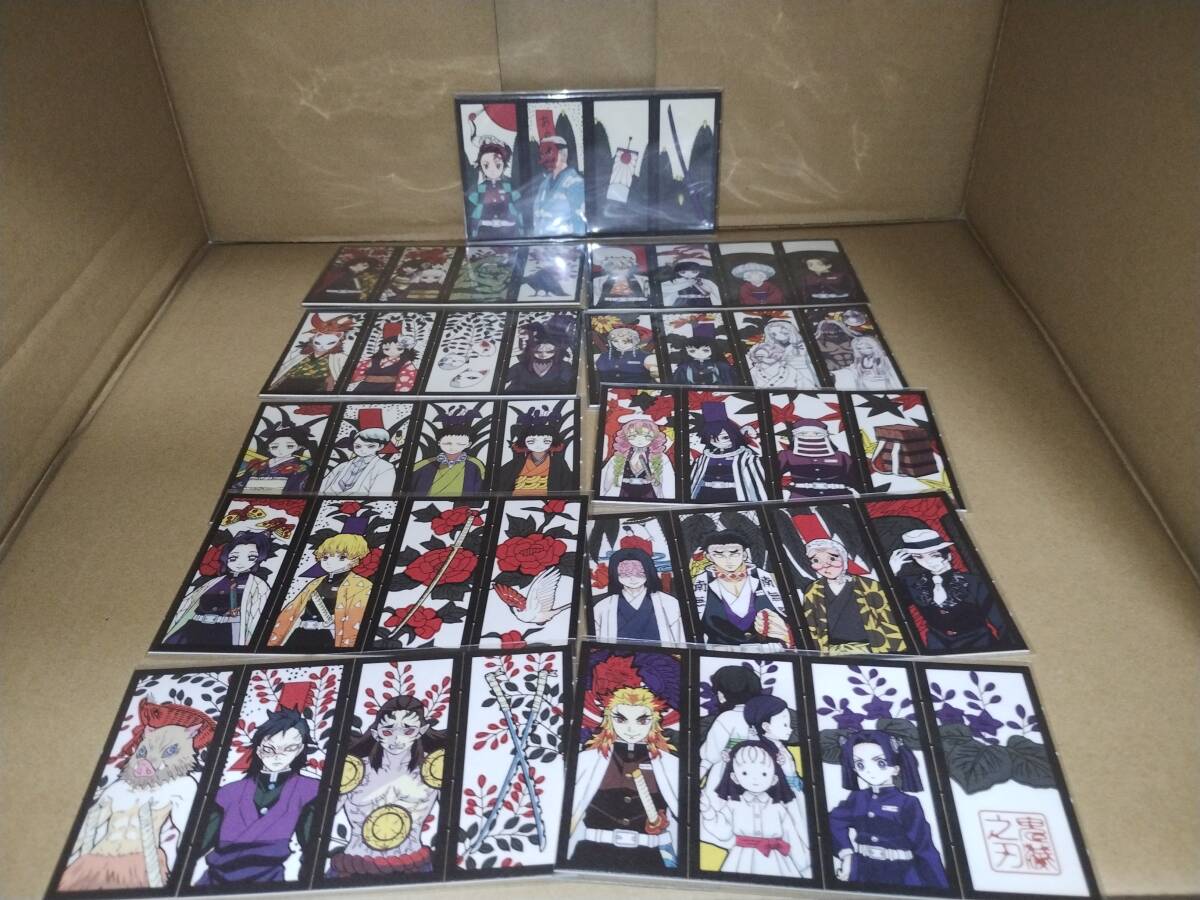 ♪送料無料 即決 鬼滅の刃 立志編 初回特典花札 コンプリート♪拍卖