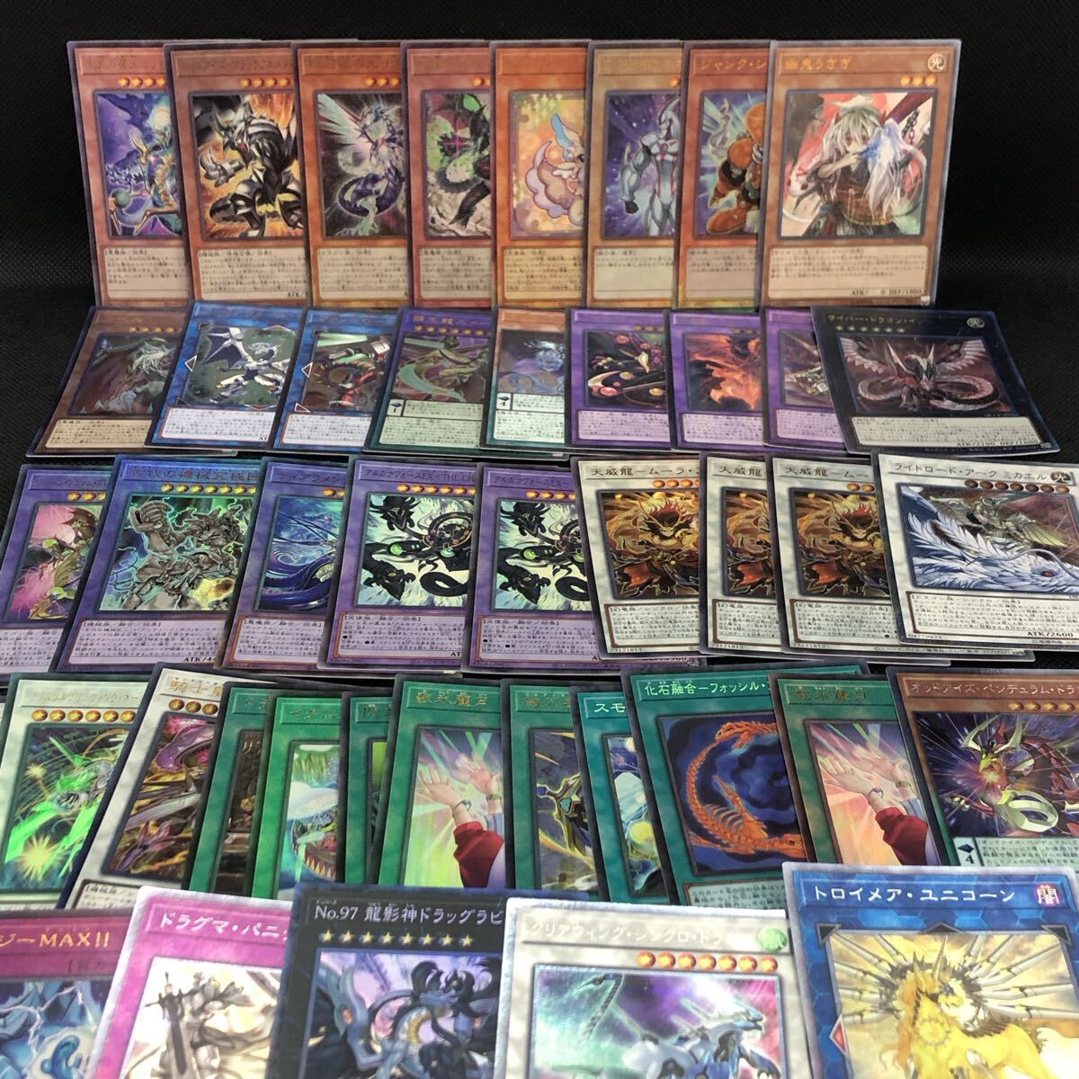 遊戯王 アルティメットレア エクストラシークレット コレクターズレア 43枚 まとめ売り トロイメア うさぎ ティアラメンツあり 拍卖