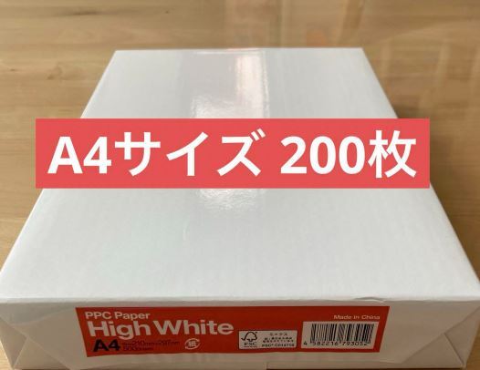 『大塚商会』A4コピー用紙 200枚拍卖