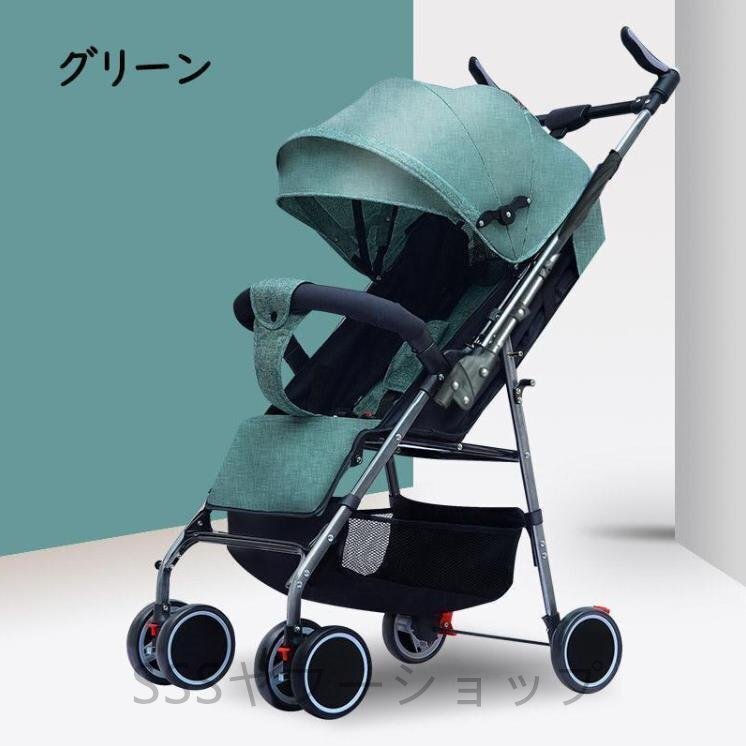 超コンパクト! B型 ベビーカー折り畳み 軽量 ベビーカー たはカ月-最長カ月 リクライニング可 車トランク 軽量 点式安全ベルト 大容量拍卖