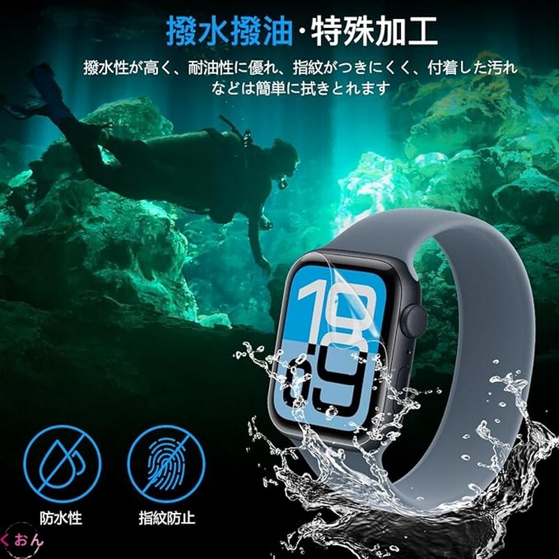 TPU 40mm 5枚 3D ラウンドエッジ加工 キズ修復機能 自動吸着層 アップルウォッチ Apple Watch SE 3 高透過 貼り付け簡単 保護 フィルム拍卖