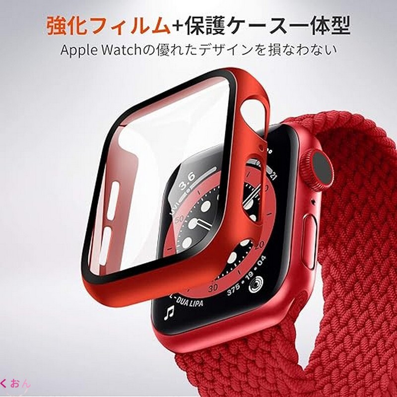 レッド 44mm 枠 PC + 強化ガラス 一体型 全面保護 アップル ウォッチ Apple Watch SE3 耐衝撃 全面保護 ケース カバー拍卖