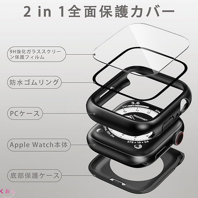 クリア 44mm 防水 PC + 強化ガラス 一体型 スナップオンデザイン アップル ウォッチ Apple Watch SE3 耐衝撃 全面保護 ケース カバー拍卖