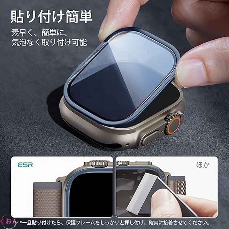 ブルー 2枚 49mm ステンレススチールフレーム + ガラス アップルウォッチ Apple Watch Ultra 3 / 2 / 1 高透過 貼り付け簡単 保護 フィルム拍卖