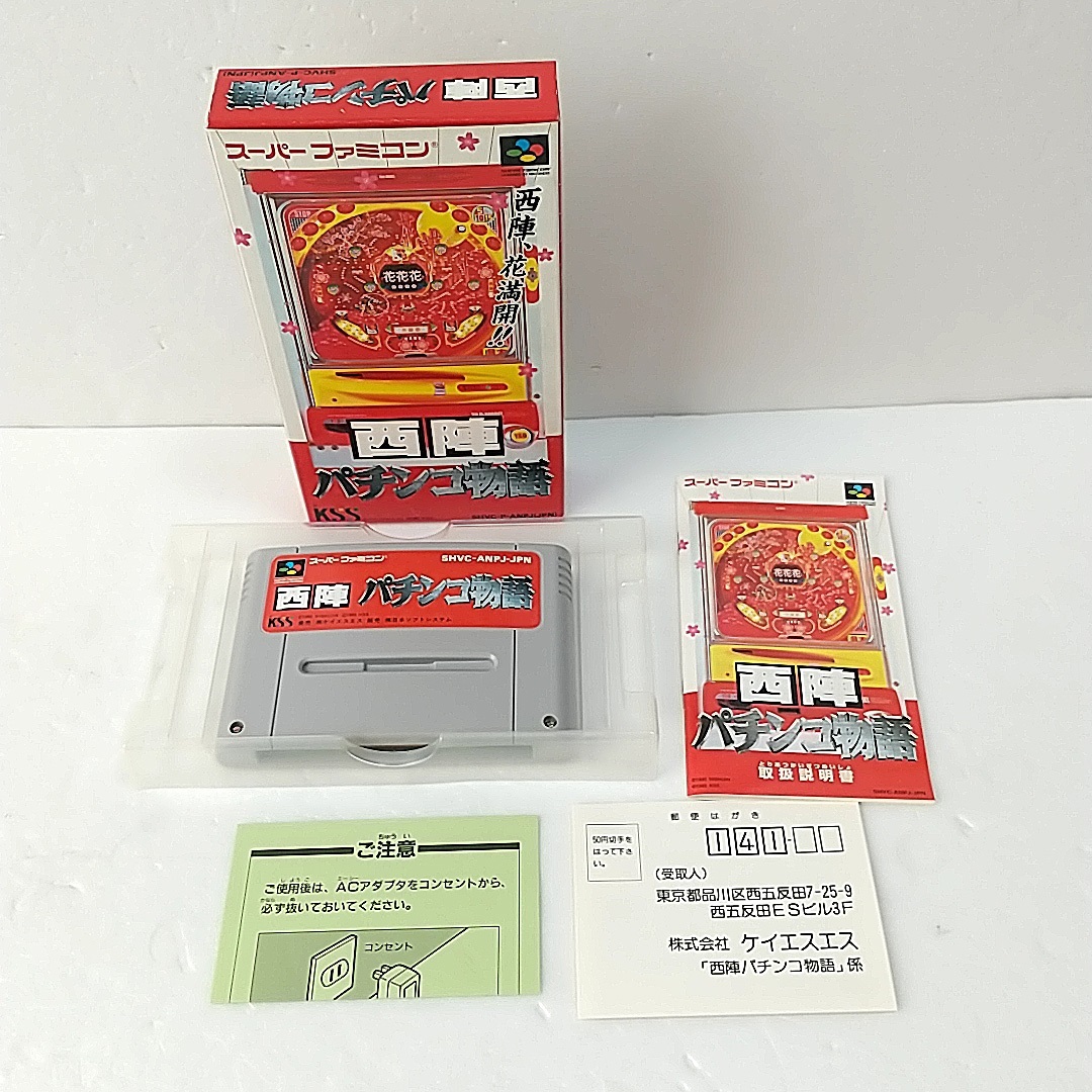 【未使用?】SFC 西陣パチンコ物語 スーパーファミコン拍卖