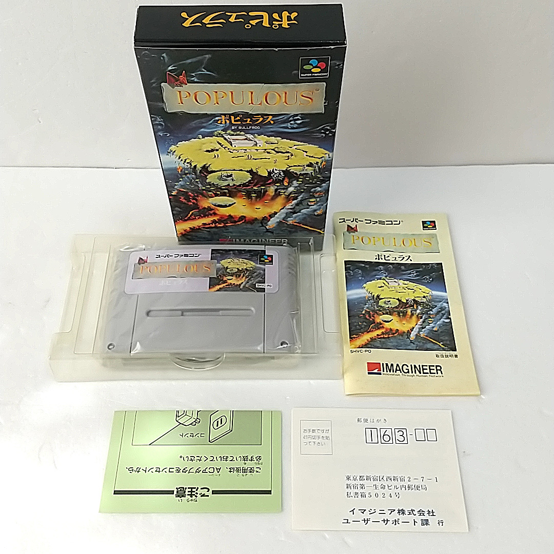 【未使用?】SFC ポピュラス 任天堂 スーパーファミコン拍卖