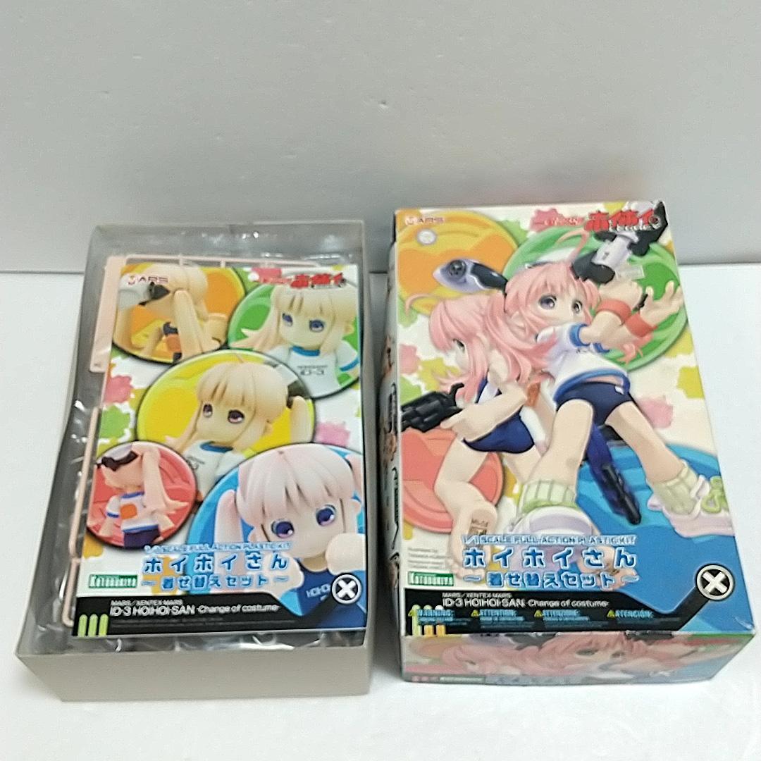 【未組】プラモデル 1/1 一撃殺虫!!ホイホイさん LEGACY~着せ替えセット~拍卖