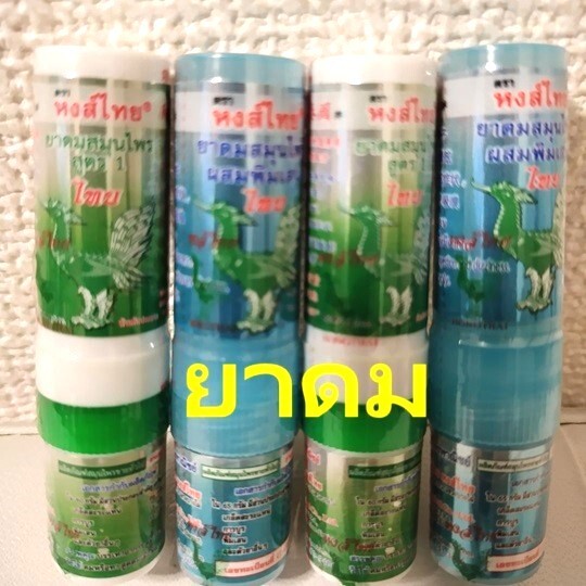 4本 ヤードム ホンタイ スティック 青 ノーズミント ブラックピンク リサ 緑 hong thai タイ バンコク拍卖