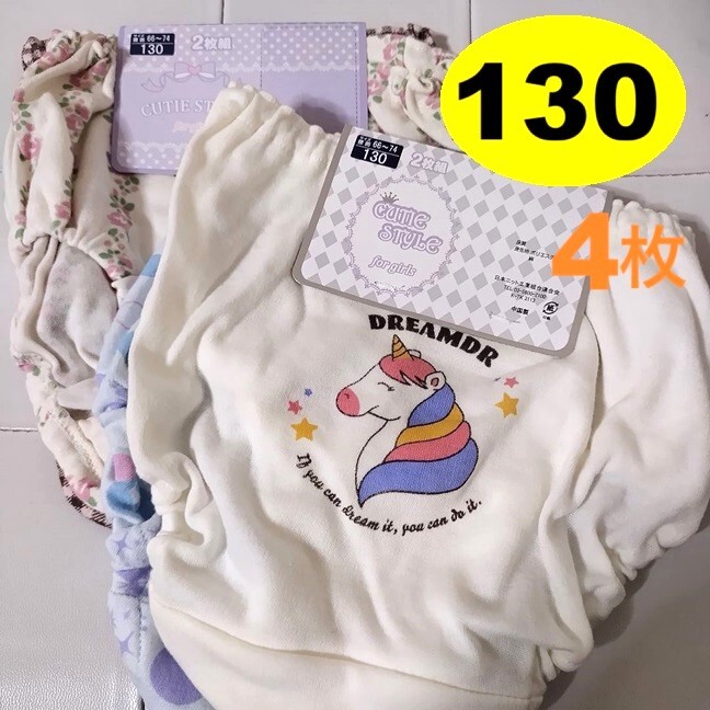 130 ★ 4枚 インゴム 下着 白 花柄★おしりをしっかり包みます★白★女の子 ガール 小学生インナー アンダーウェア パンツ 女児拍卖