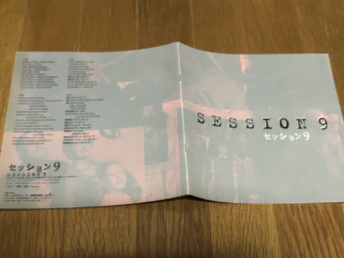 ★即決落札★非売品/映画プレスブック「セッション9」ピーター・ミュラン/デヴィッド・カルーソ拍卖