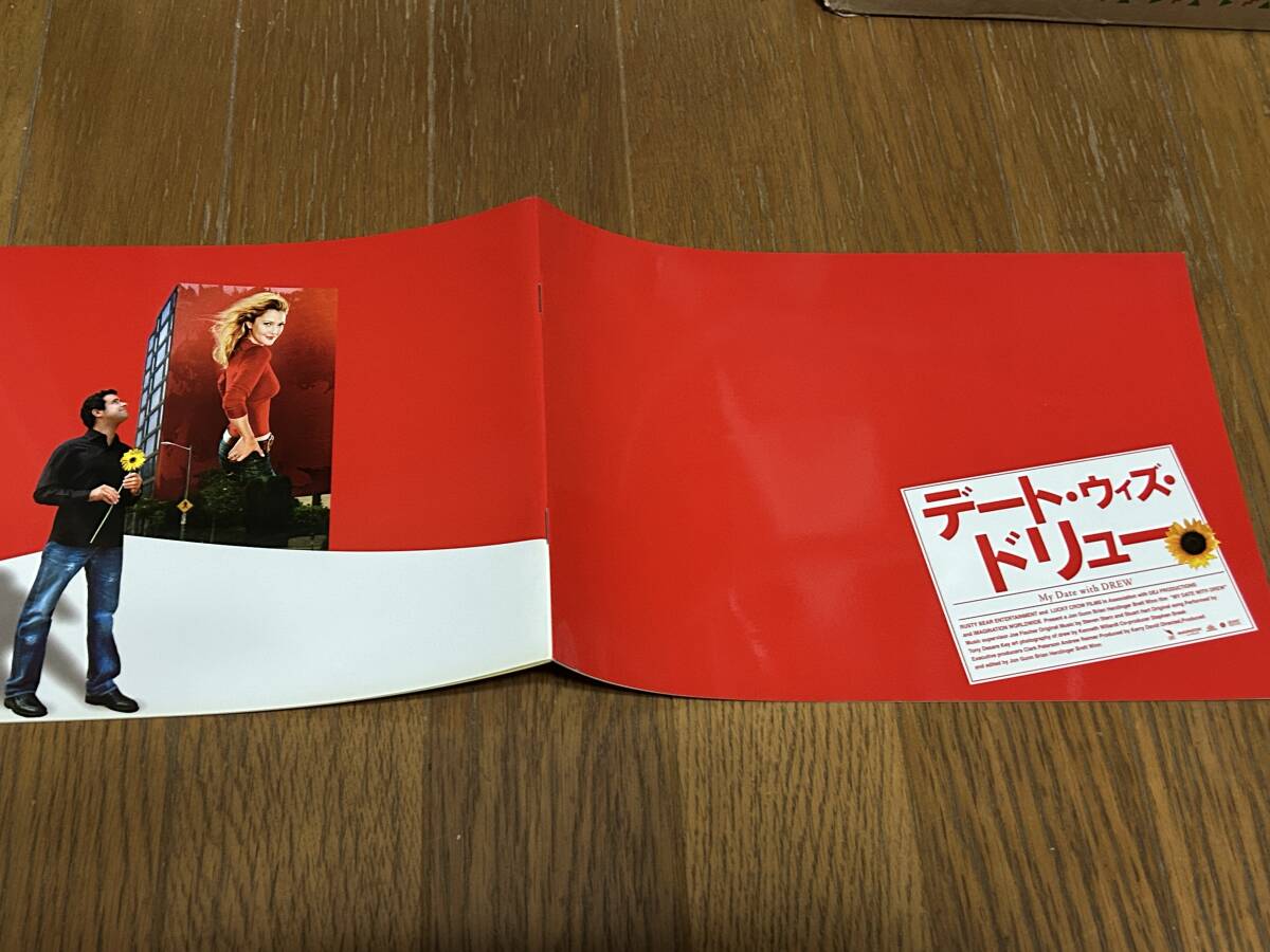 ★即決落札★非売品/映画プレスブック「デート・ウィズ・ドリュー」ブライアン・ハーズリンガー/ケリー・デヴィッド拍卖