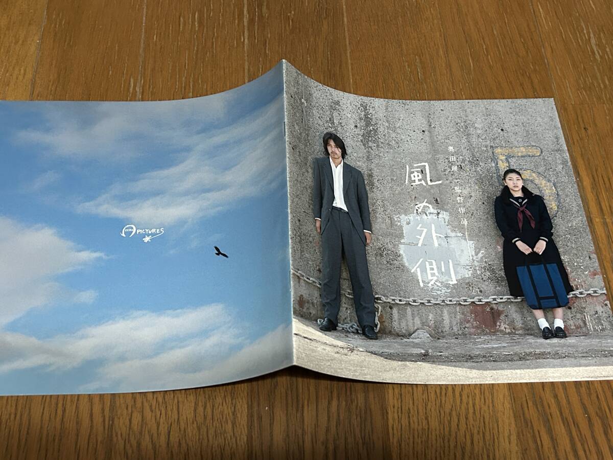 ★即決落札★非売品/映画プレスブック「風の外側」奥田瑛二/佐々木崇雄/安藤サクラ拍卖