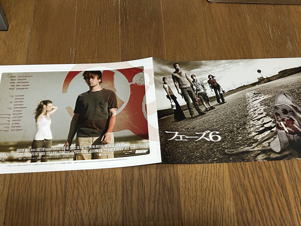 ★即決落札★非売品/映画プレスブック「フェーズ6」ルー・テイラー・プッチ/クリス・パイン/パイパー・ペラーボ拍卖