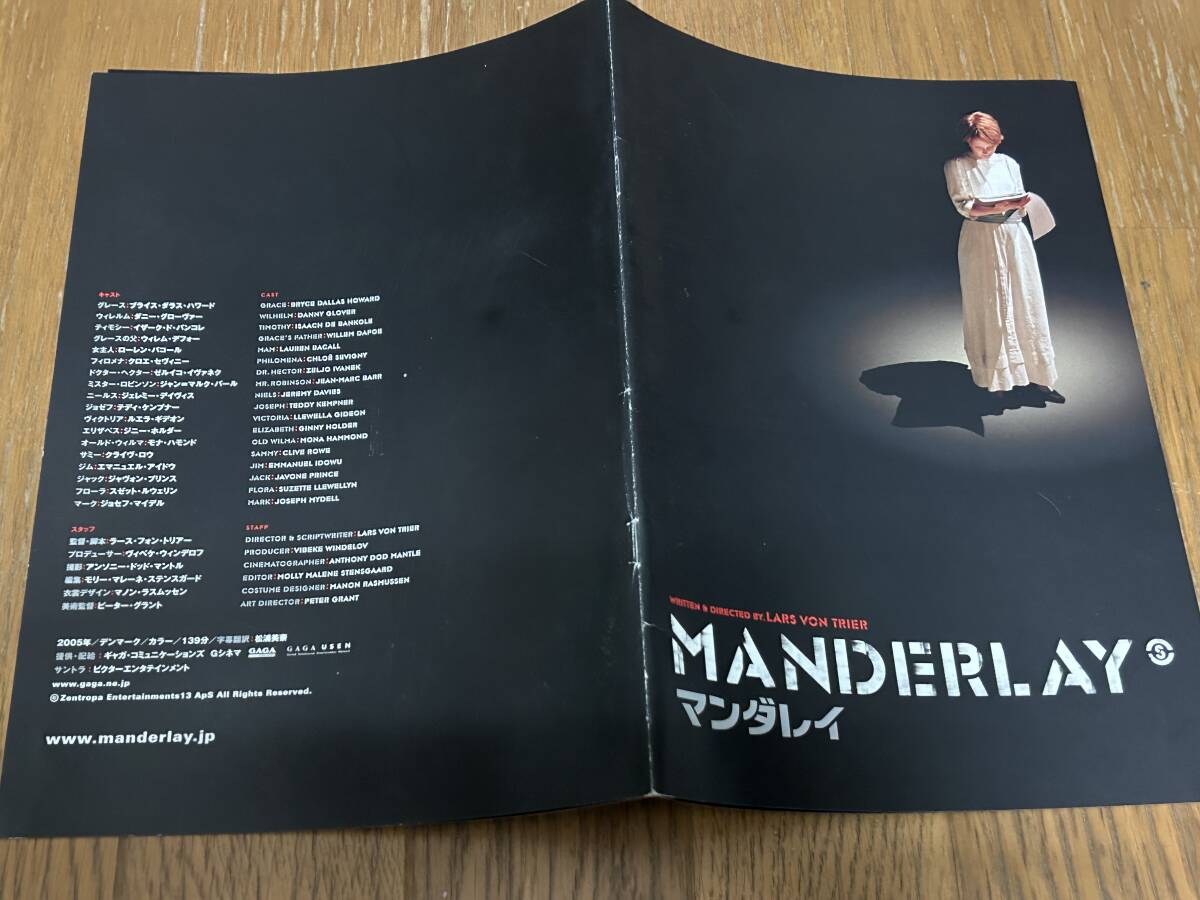 ★即決落札★非売品/映画プレスブック「マンダレイ」ブライス・ダラス・ハワード/ダニー・グローヴァー拍卖