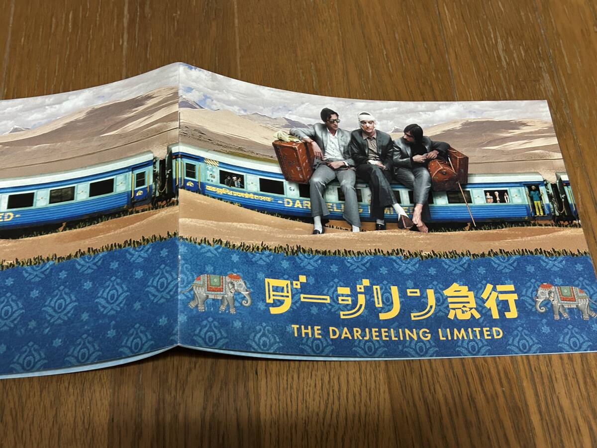 ★即決落札★非売品/映画プレスブック「ダージリン急行」オーウィン・ウィルソン/エイドリアン・ブロディ拍卖