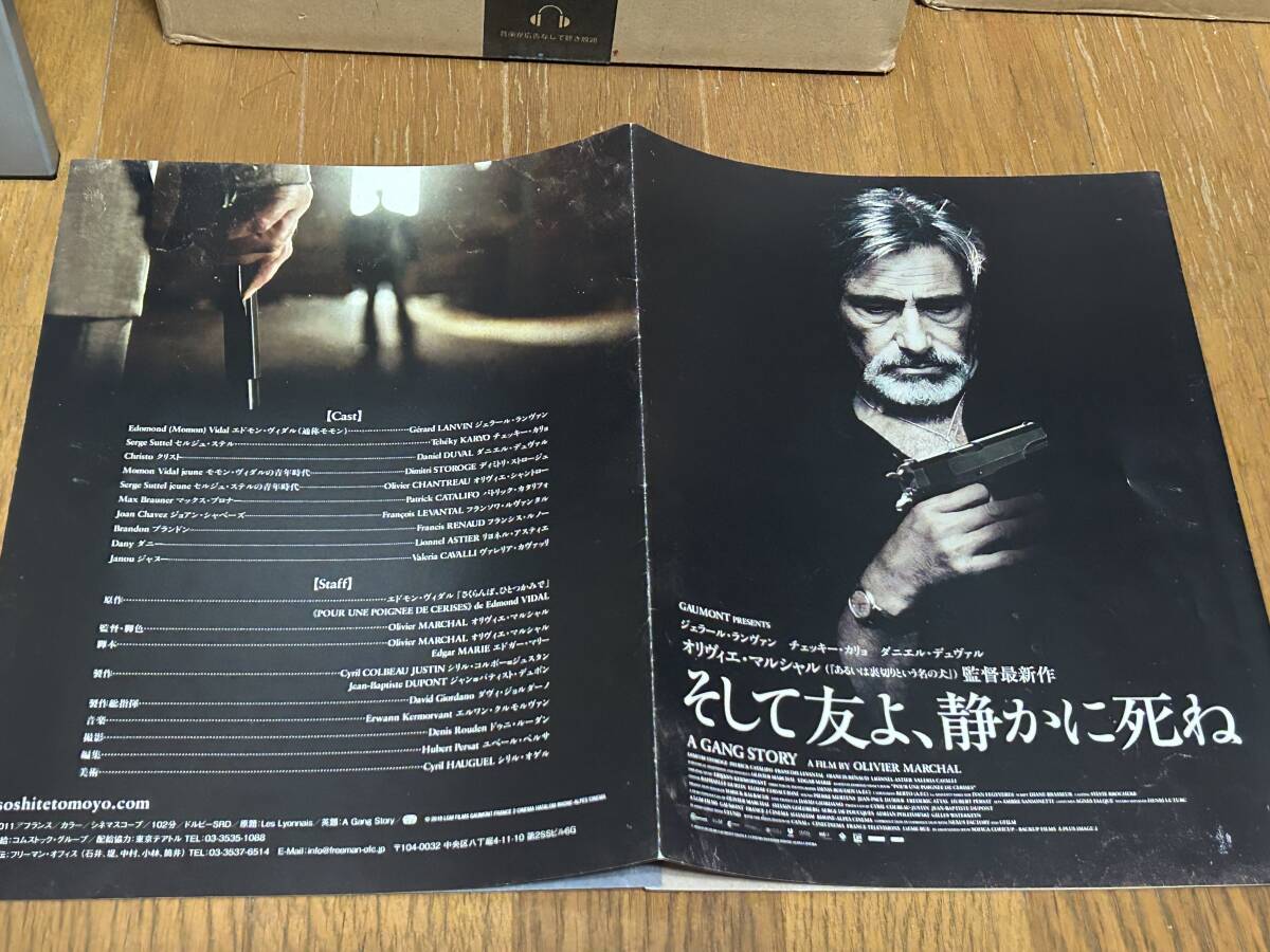 ★即決落札★非売品/映画プレスシート「そして友よ、静かに死ね」ジェラール・ランヴァン/ヴァレリア・カヴァッリ拍卖