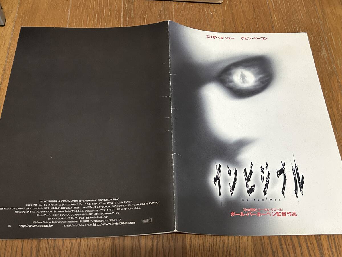 ★即決落札★非売品/映画プレスブック「インビジブル」エリザベス・シュー/ケビン・ベーコン拍卖