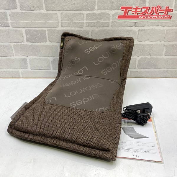 ルルド Lourdes プレミアムシートマッサージャー AX-HPL468 美品 戸塚店拍卖