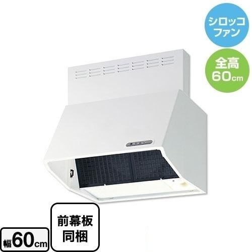 ナスラック 富士工業 BDR-3HL-6016TNW レンジフード 60cm幅 ホワイト キッチン 換気扇 排気 壁面取付け (BDR-3HL-601W BDR3HL601 AF248拍卖