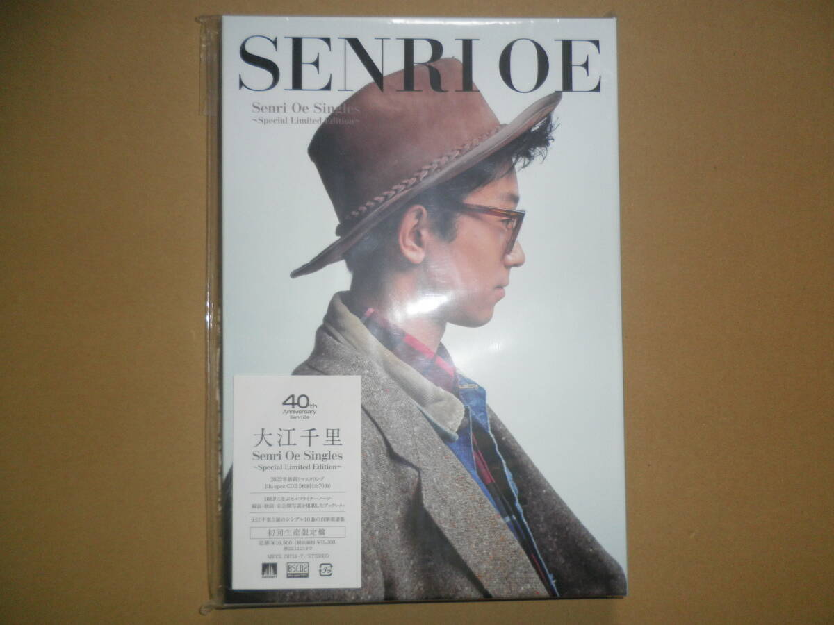 【即決/美品】5CD 大江千里「Senri Oe Singles ~Special Limited Edition~」拍卖