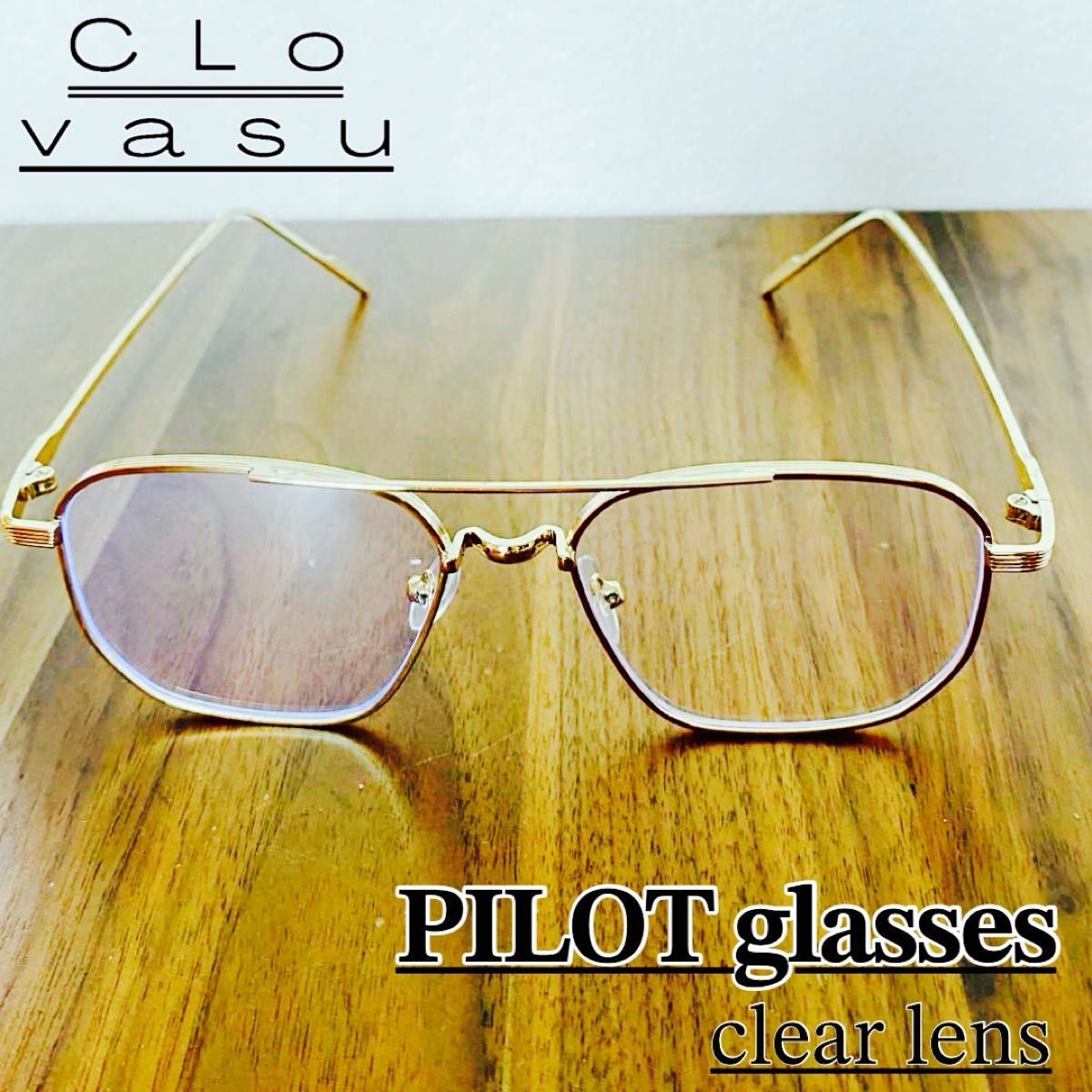 ゴールドメガネ ユニセックス 度なし クラシック 伊達メガネ ツーブリッジ y2k おしゃれ スクエア レトロ メタル 細フレーム拍卖