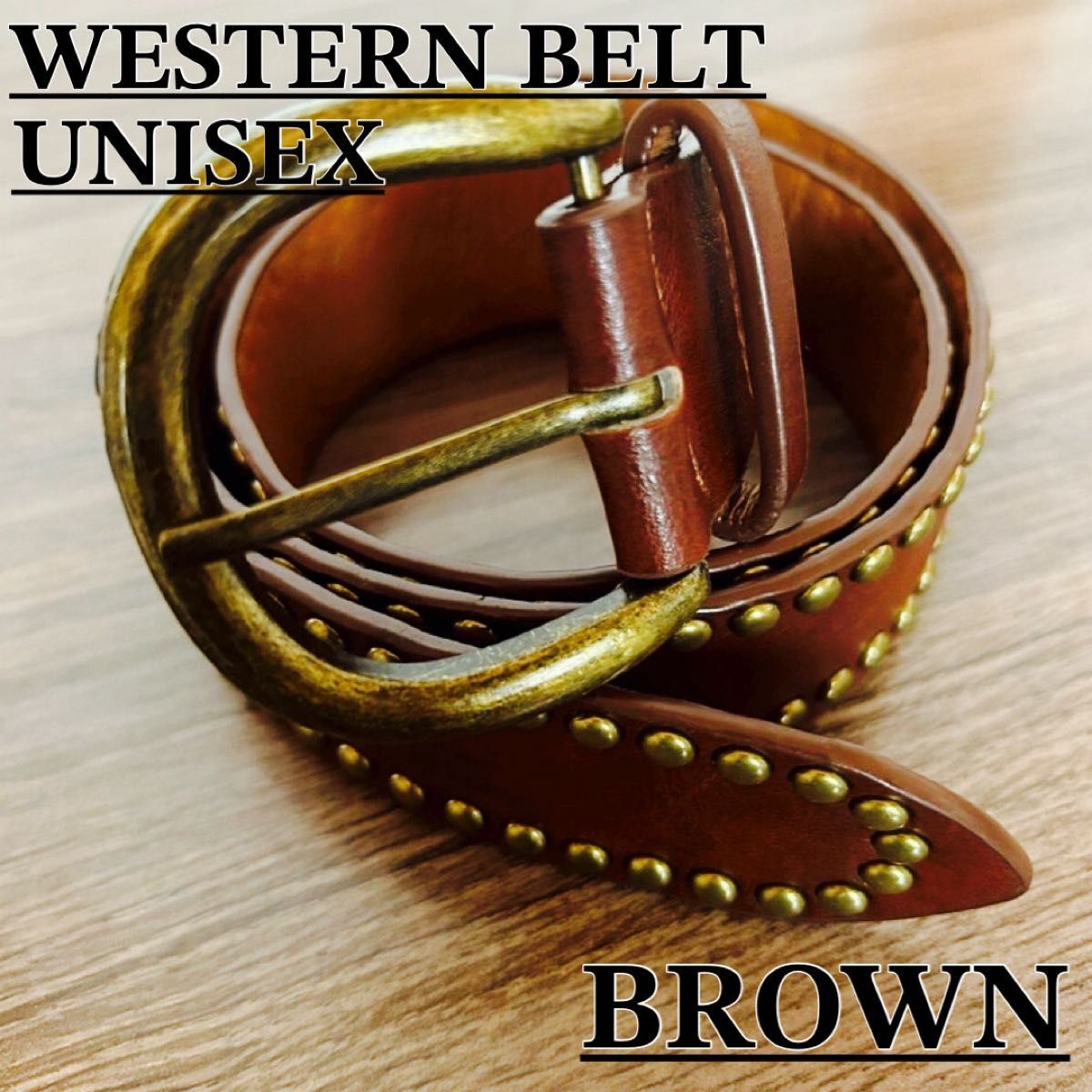 ウエスタンベルト 茶色 スタッズ ベルト メンズ ヴィンテージ・アメカジ y2k 男女兼用 ゴルフ レザー カジュアル トレンド系拍卖