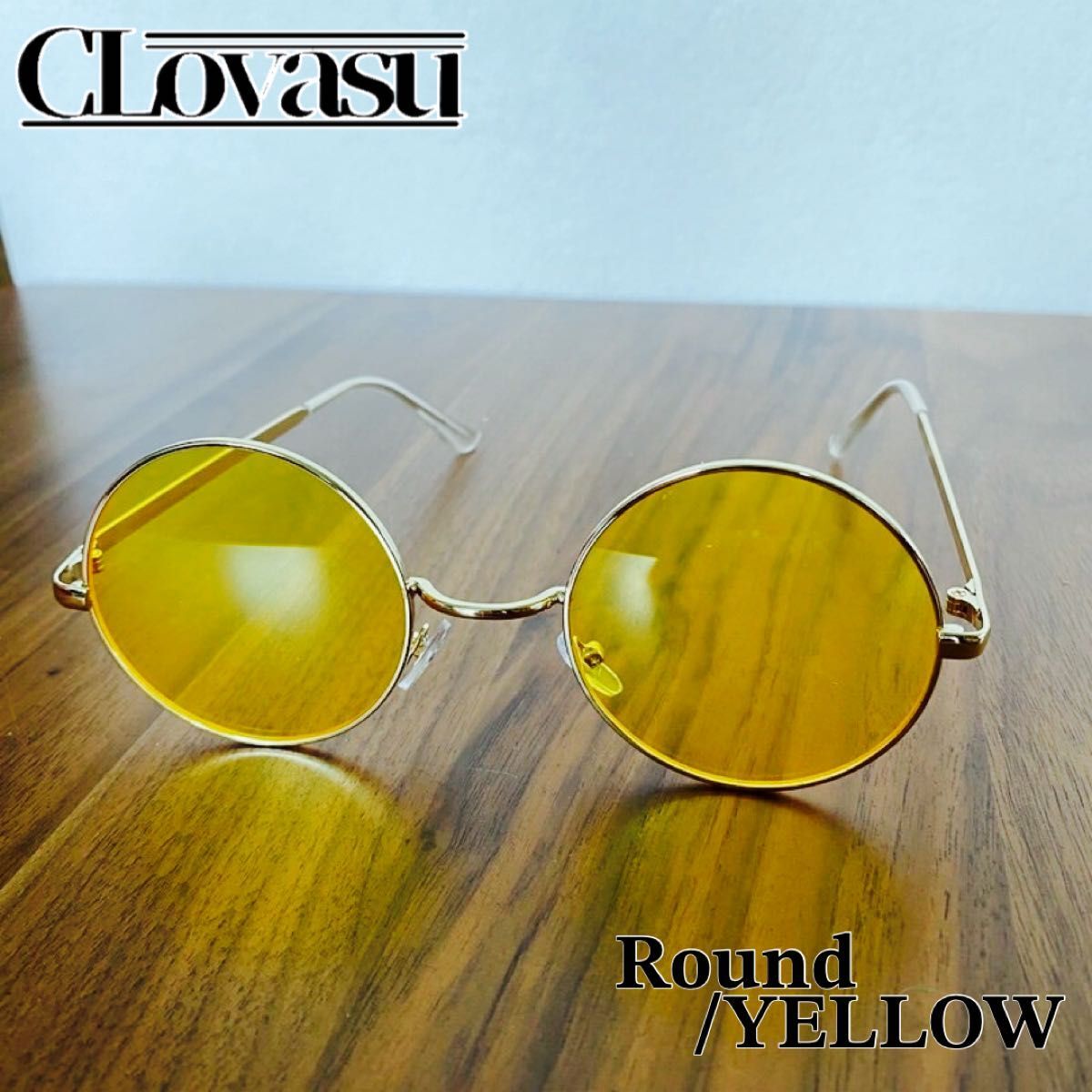 イエロー 丸メガネ サングラス ラウンド型 おしゃれ 男女兼用 韓国 グラサン レトロ系 軽量 フェス 薄い色 UVカット拍卖