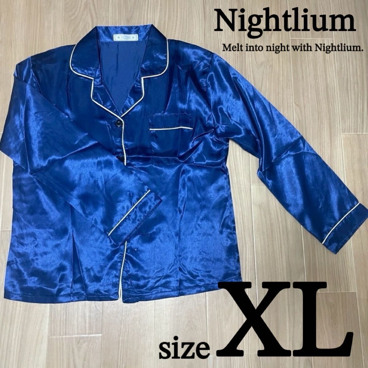 XL ネイビー 紺 パジャマ ルームウェア メンズ ナイトウェア サテン セットアップ 上下 長袖 長ズボン さらさら おしゃれ拍卖