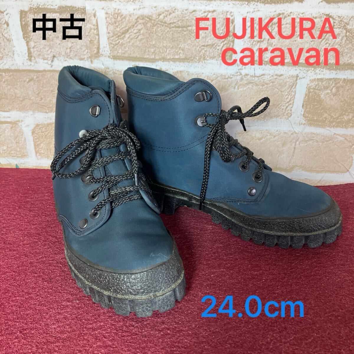 【売り切り!送料無料!】A-239 FUJIKURA!トレッキングシューズ!ネイビー!紺色!24.0cm!登山!トレッキング!キャンプ!中古!拍卖