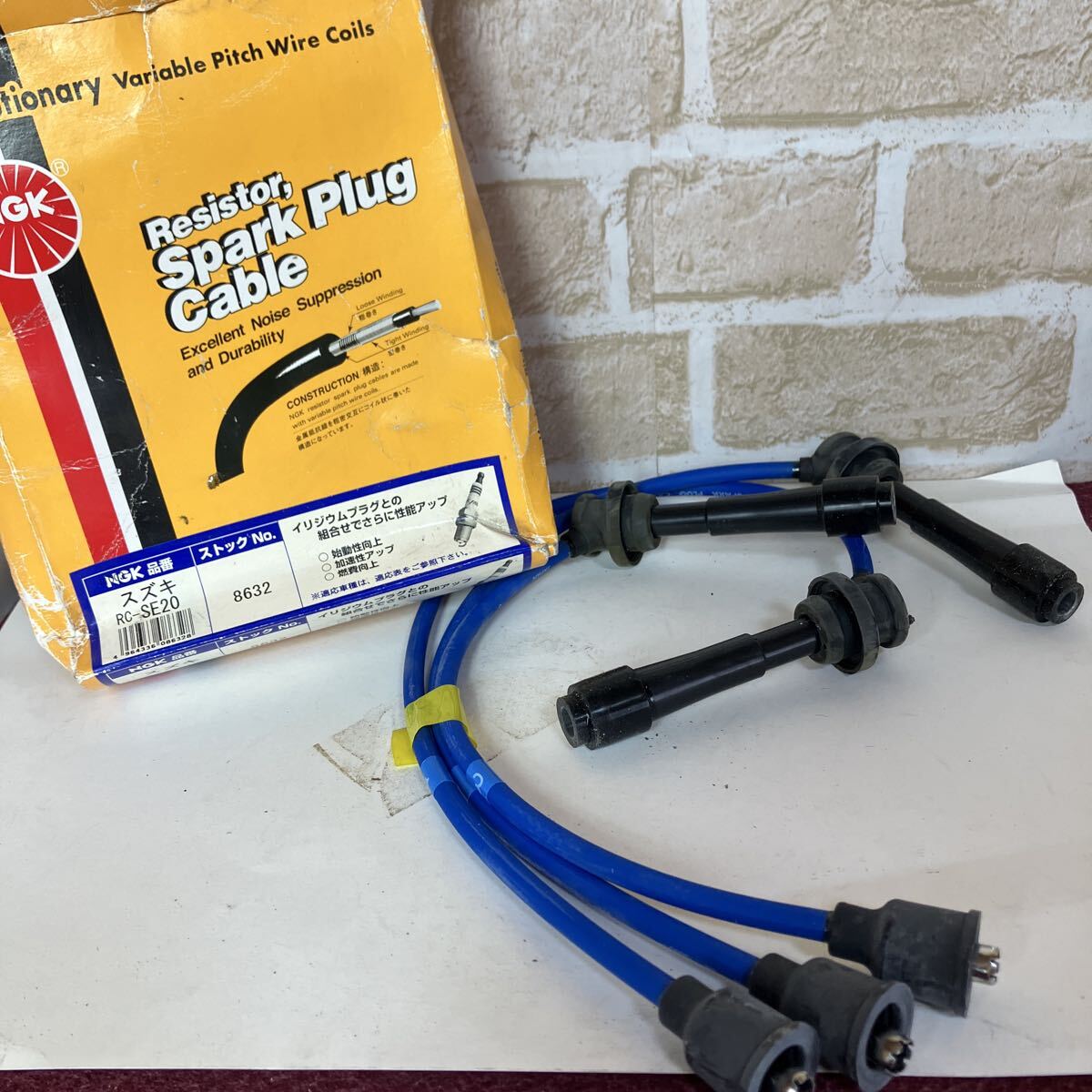 (219) NGK RC-SE20* プラグコード * 【スズキ】セルボモード・アルト・ワゴンR【マツダ】AZワゴン*No. 8632 *車部品 新品拍卖