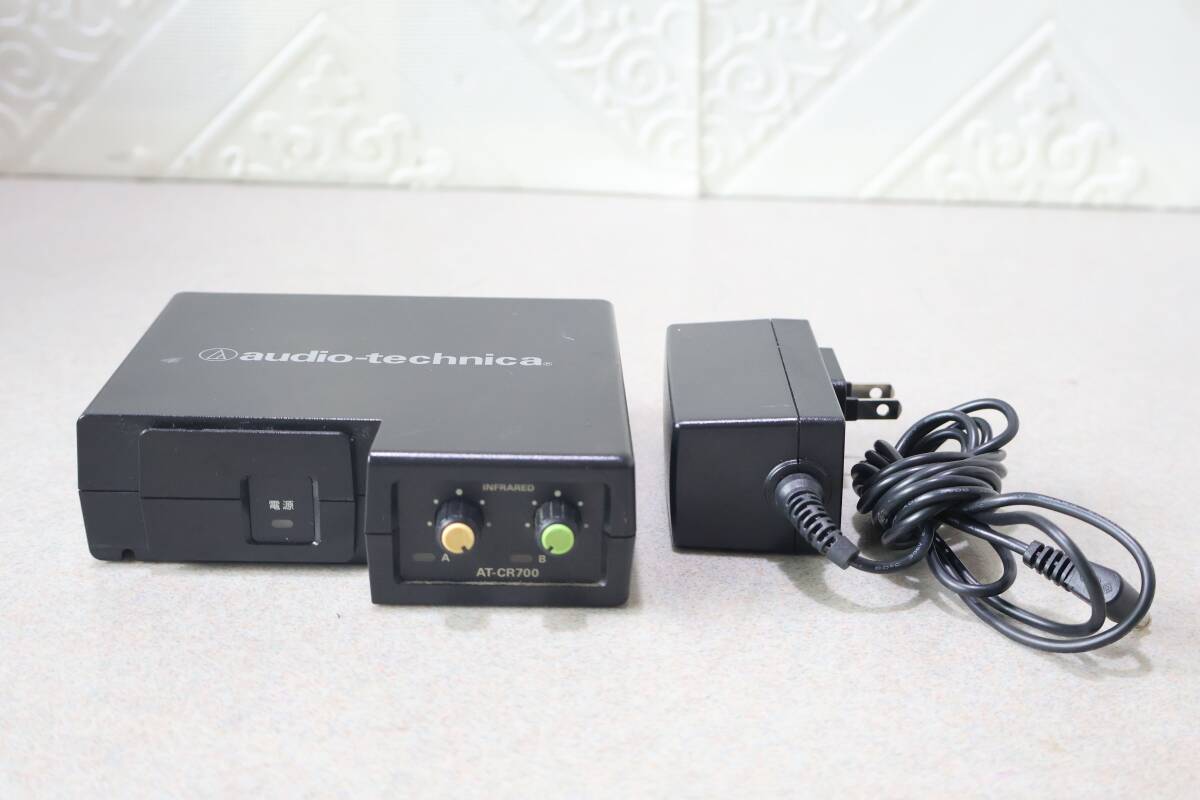 G9978 & audio-technica 赤外線ワイヤレスマイク レシーバー AT-CR700 ( ACアダプター付き)拍卖