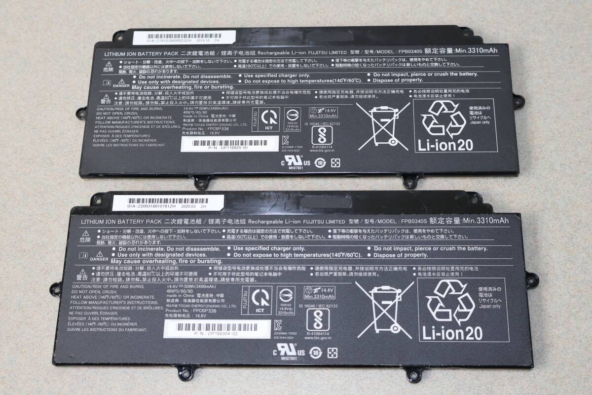 G7647 (1 + 9th) &【2個セット】 富士通ノートパソコン用バッテリー U938 U939 FPB0340S拍卖
