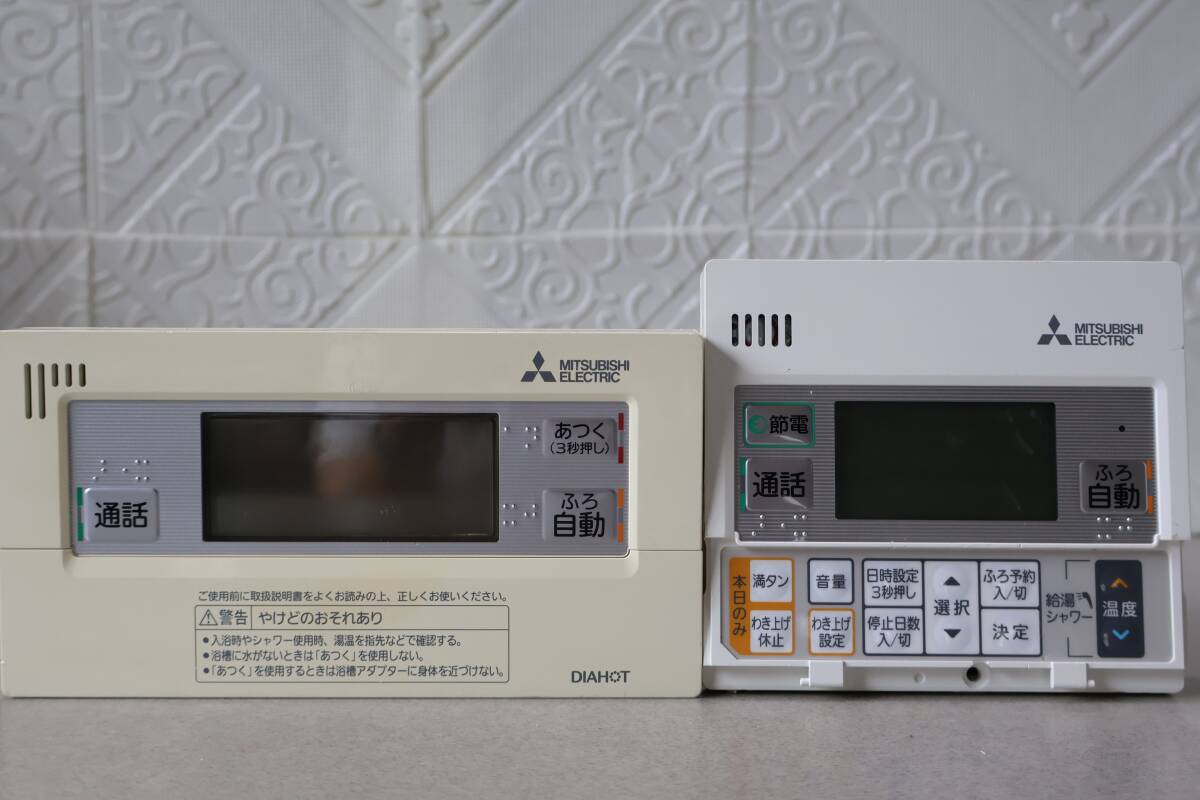 G8363 (+1) P 【動作良好】2個セット 三菱 MITSUBISHI ELECTRIC 給湯リモコン RMCB-BD3 RMCB-KD3 中古品拍卖
