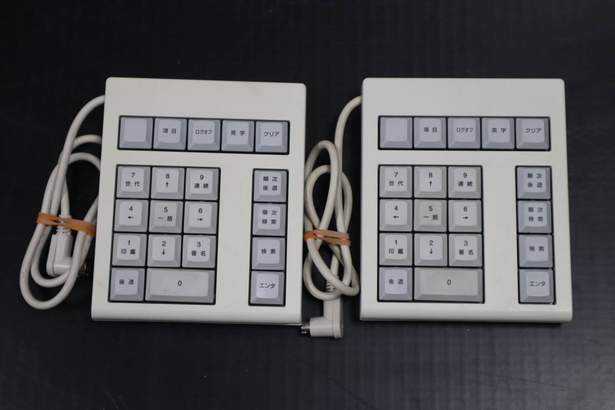 E9468(2) & 2個セット 富士通 テンキーボード KD02909-9213拍卖