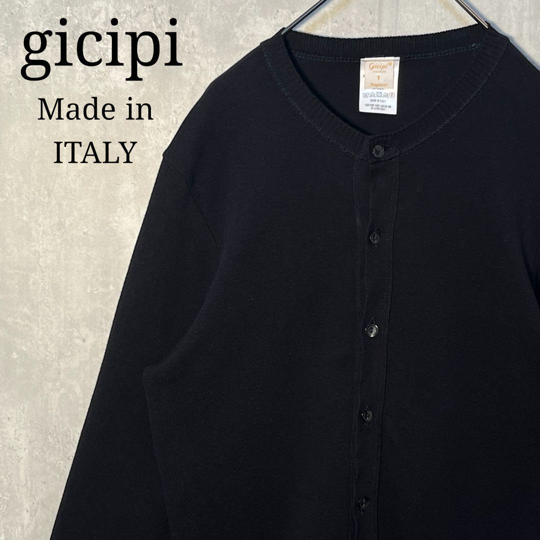 イタリア製☆ gicipi ジチピ コットンニットカーディガン 美シルエット拍卖