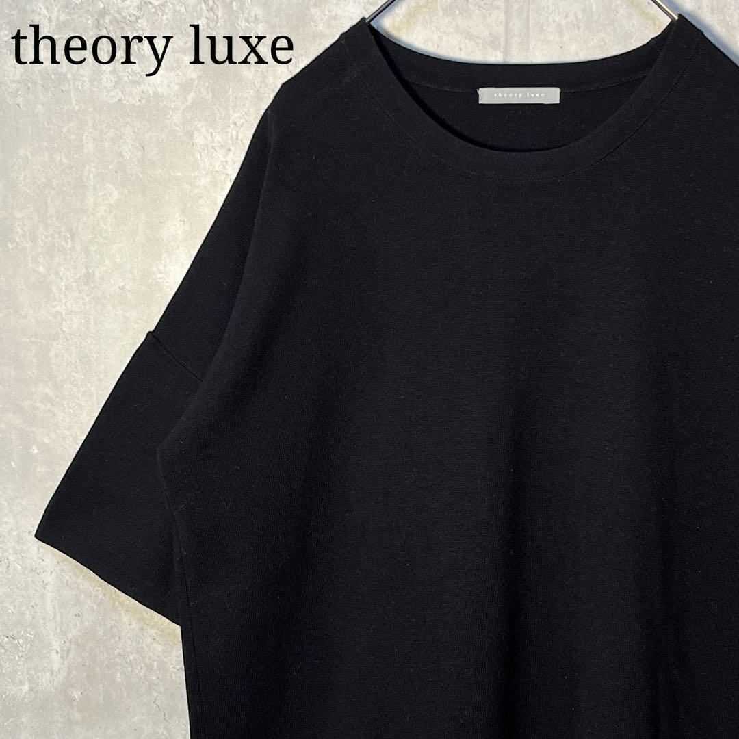 美シルエット☆ theory luxe セオリー リュクス 圧縮レーヨンニット PROSECCO拍卖