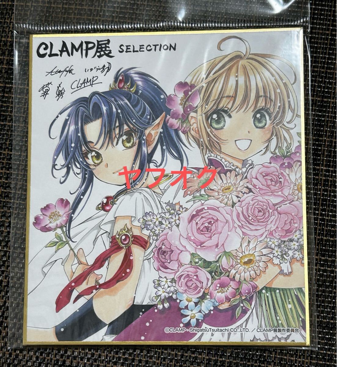 CLAMP展 SELECTION ミニ色紙 阿修羅&さくら拍卖