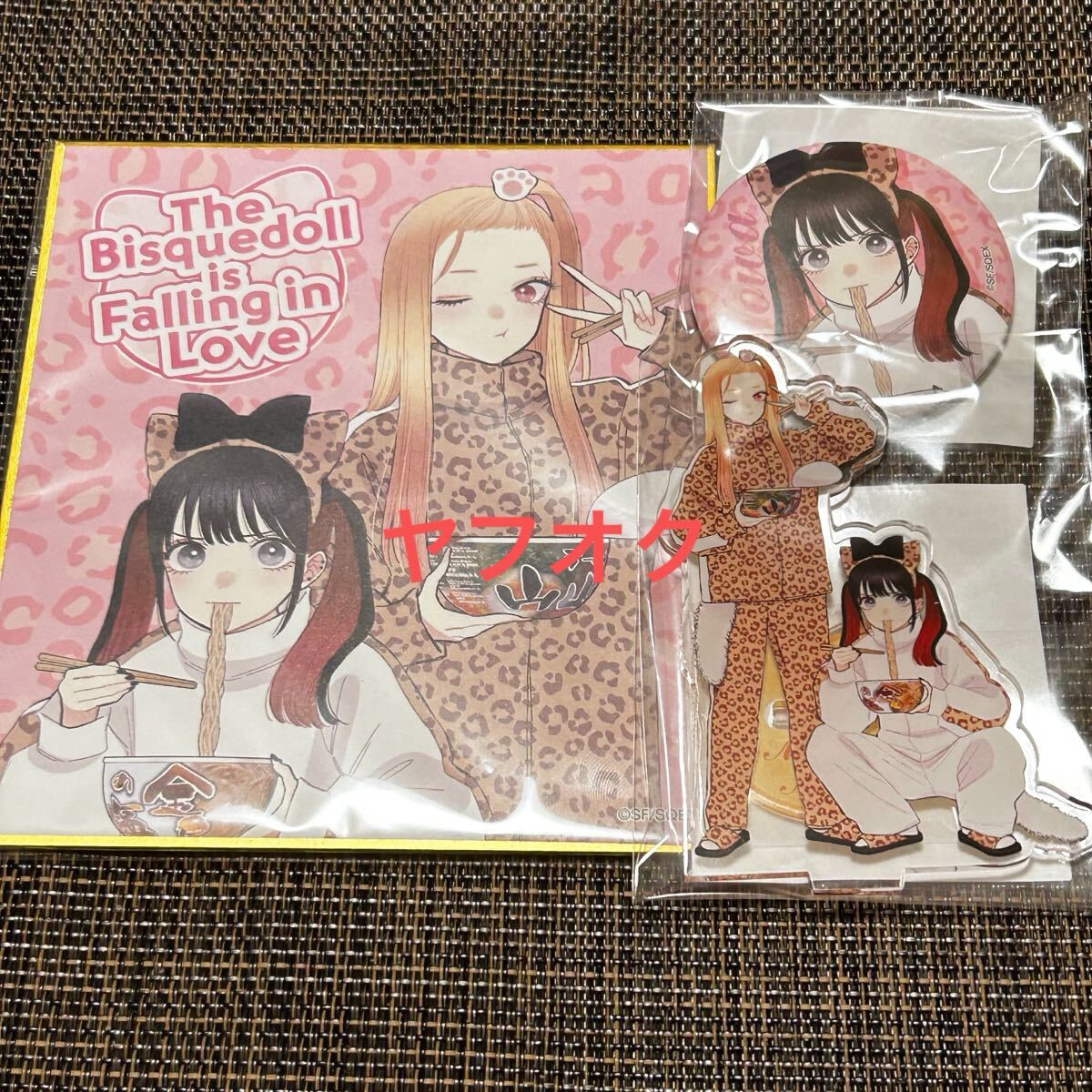 その着せ替え人形は恋をする 着せ恋 オンラインくじ B賞 アクスタ アクリルスタンド C賞 ミニ色紙 D賞 缶バッジ セット拍卖