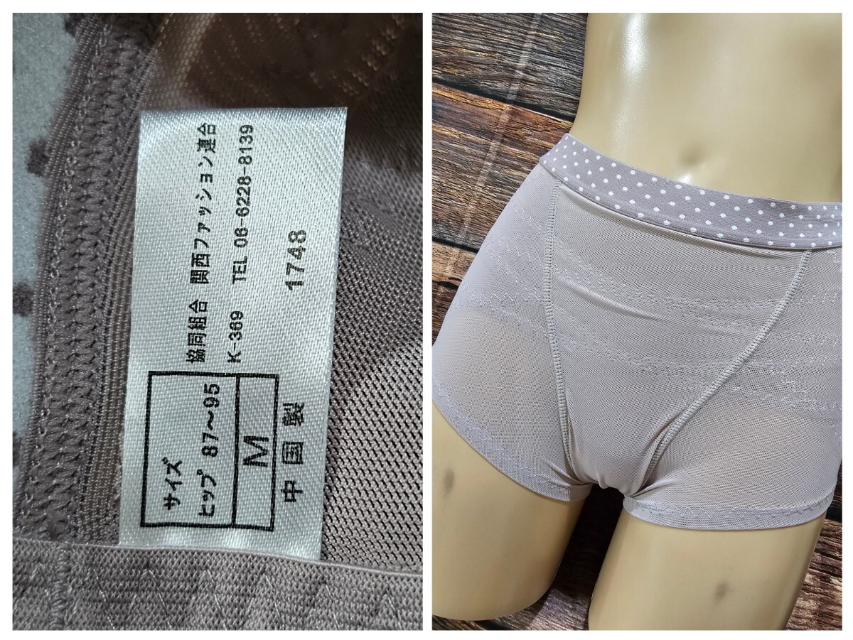 ΣC992★関西ファッション連合ガードル M拍卖