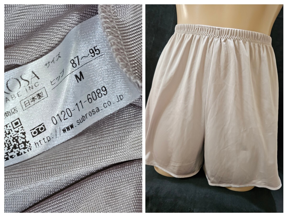 ΣD277★SUBROSAフレパン M拍卖