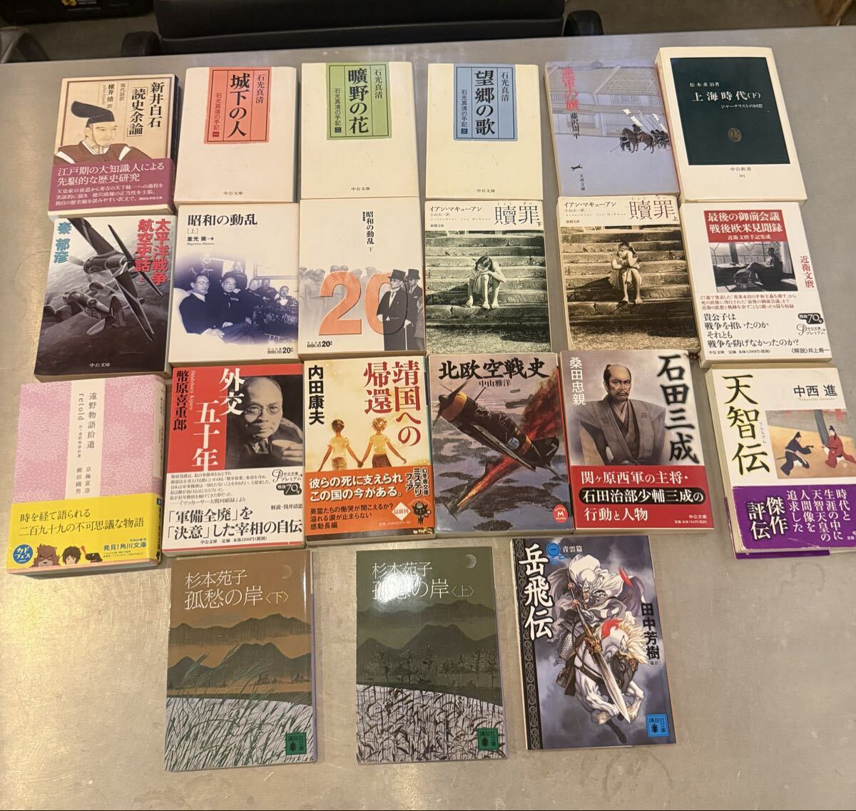 日本歴史小説 昭和 戦国武将 21冊セット 文庫まとめて 拍卖
