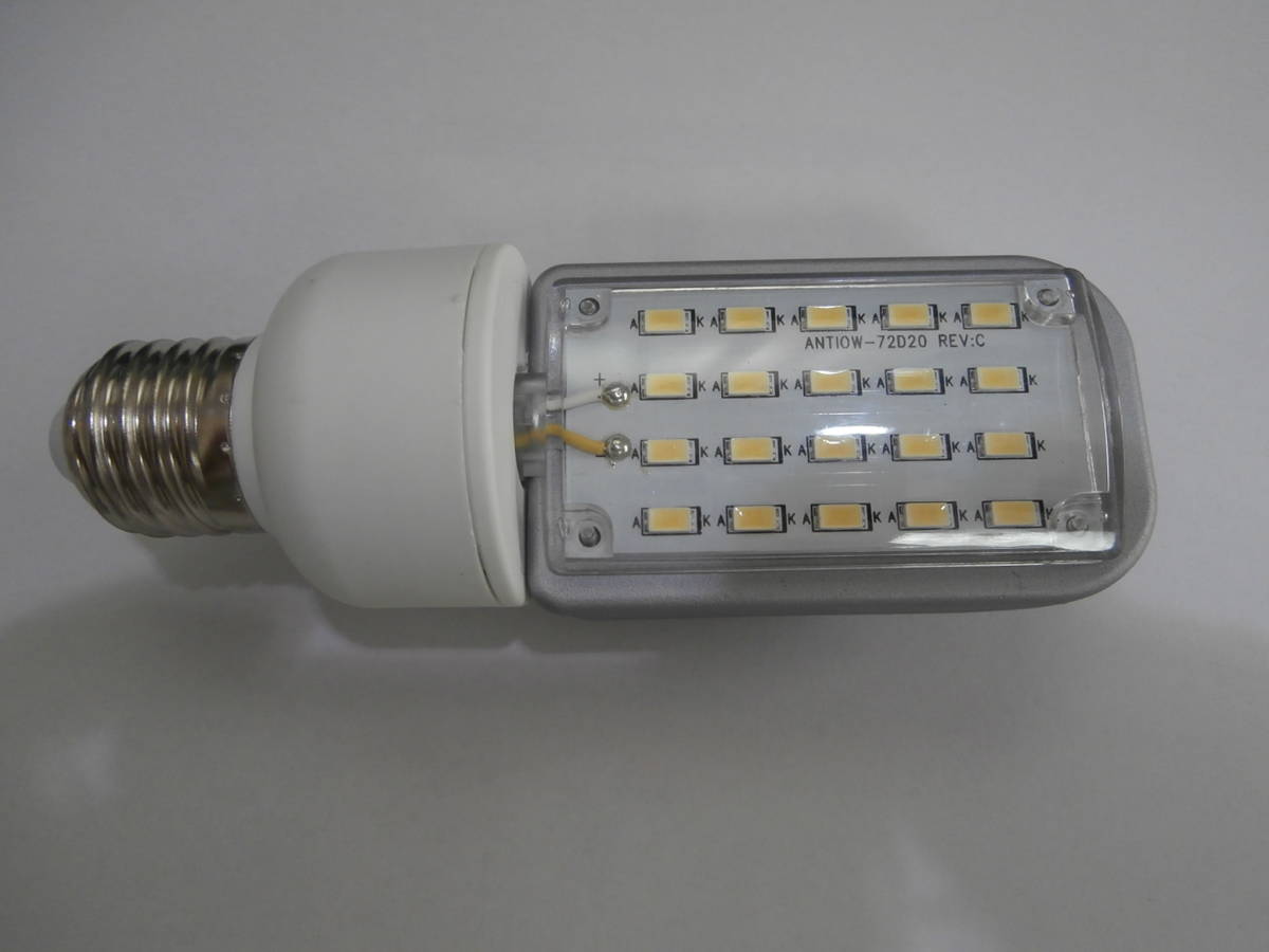 口金 E26 12W 特殊横向き発光LED照明拍卖