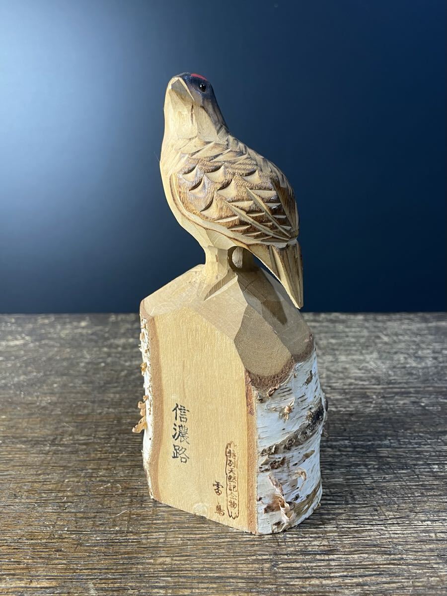 木彫り 特別天然記念物 雷鳥 白樺 一刀彫 置物 ライチョウ 木製 鳥 工芸品 木工芸 彫刻 置物 インテリア オブジェ HC-17拍卖