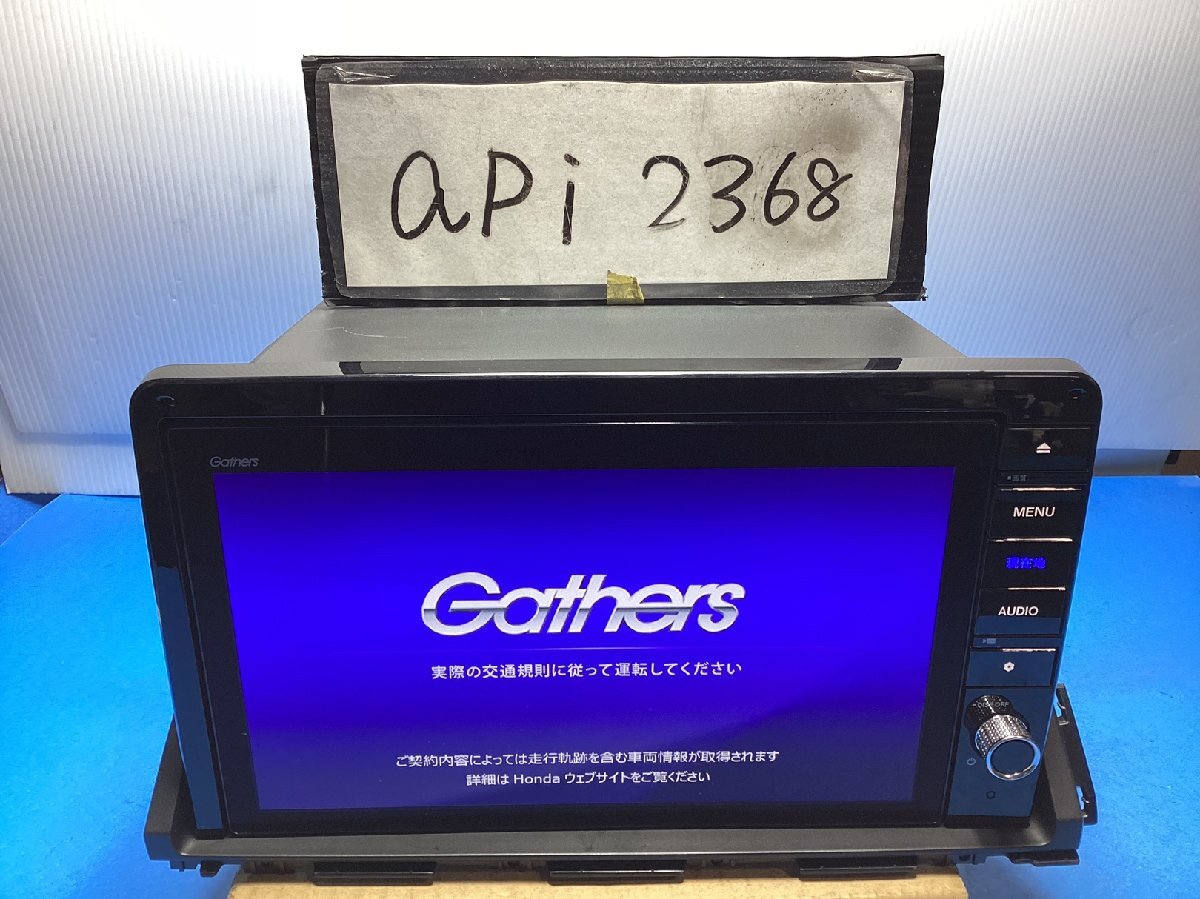 ギャザーズナビ セキュリティロックあり GPSアンテナ無し オデッセイ RC4 パネル付き 傷あり api2368拍卖