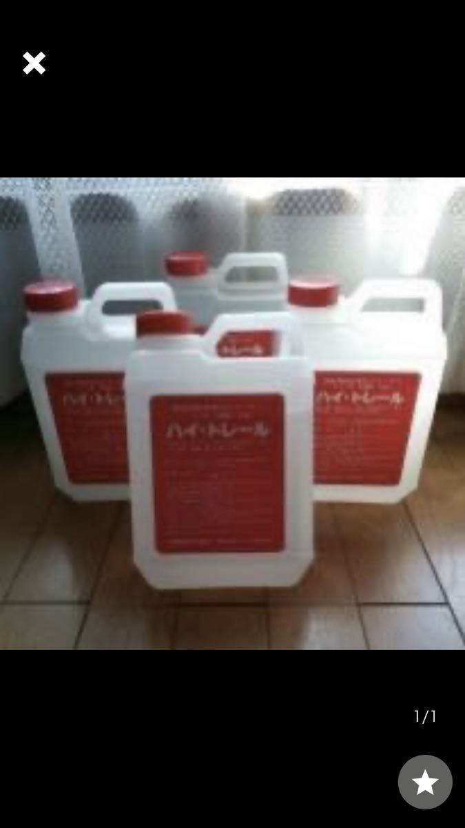 特殊洗剤 ハイトレール 2L 4本セット拍卖