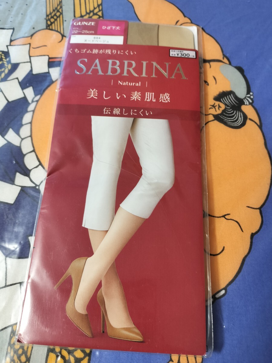 gunze sabrina natural 美しい素肌感 伝線しにくい ひざ下丈 ショートストッキング ヌードベージュ グンゼ サブリナ shortstocking拍卖